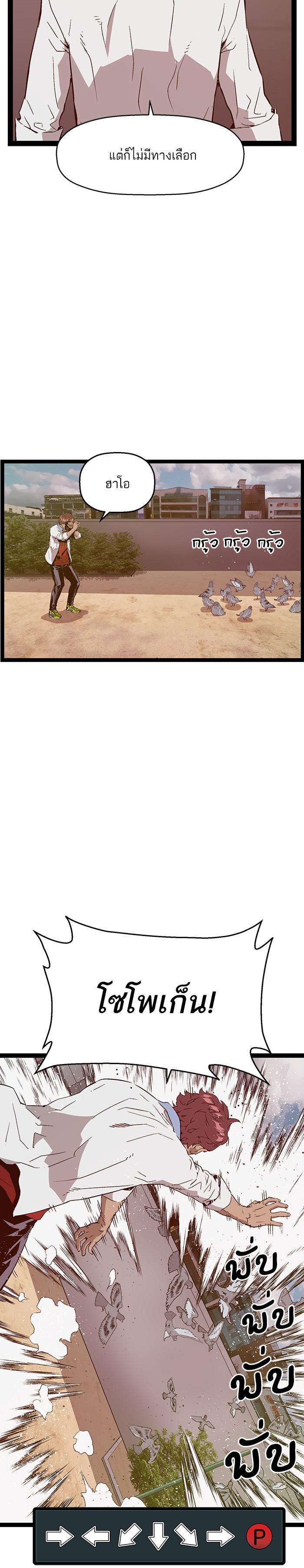 Manga-lc-com อ่านมังงะ อ่านการ์ตูน ออนไลน์ ฟรี Weak Hero ตอนที่ 1 2 3 4 5 6 7 8 9 10 11 12 13 14 ฟรี ไม่มีโฆษณา Manga-lc - อ่าน มังงะ อ่าน การ์ตูน ออนไลน์ อ่านมังงะ ฟรี