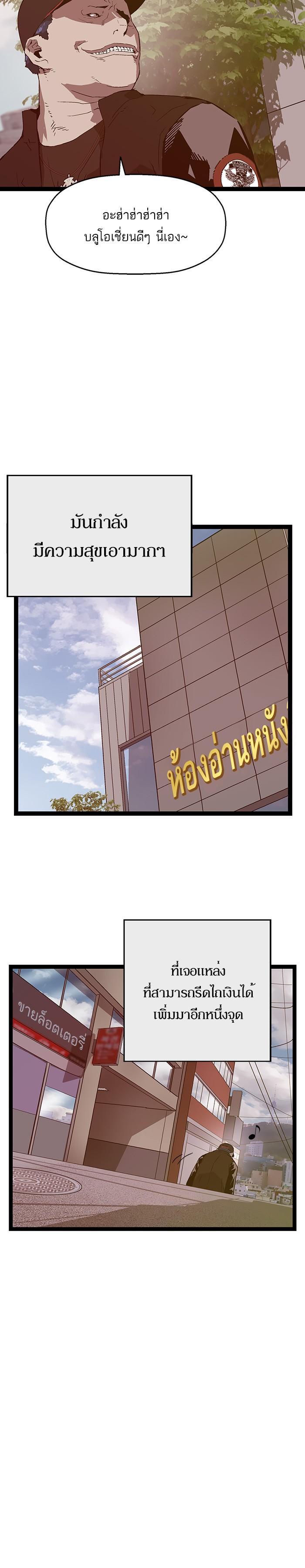 Manga-lc-com อ่านมังงะ อ่านการ์ตูน ออนไลน์ ฟรี Weak Hero ตอนที่ 1 2 3 4 5 6 7 8 9 10 11 12 13 14 ฟรี ไม่มีโฆษณา Manga-lc - อ่าน มังงะ อ่าน การ์ตูน ออนไลน์ อ่านมังงะ ฟรี