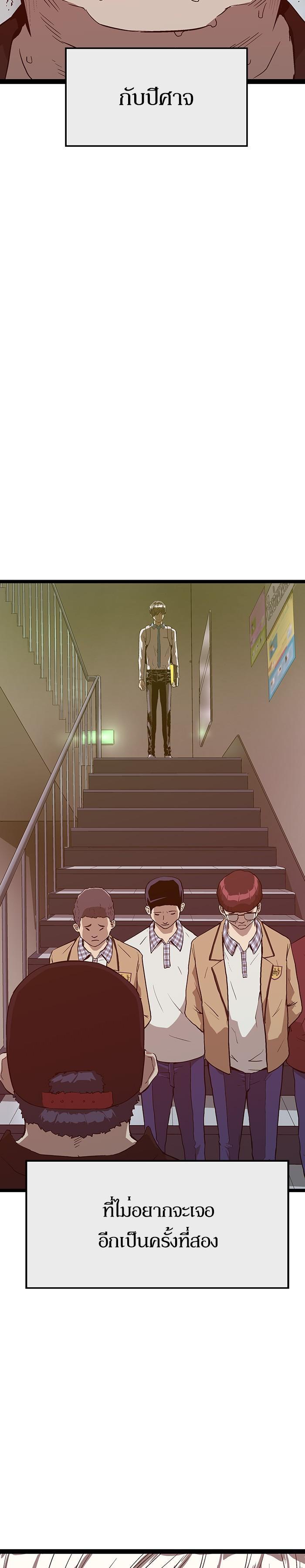 Manga-lc-com อ่านมังงะ อ่านการ์ตูน ออนไลน์ ฟรี Weak Hero ตอนที่ 1 2 3 4 5 6 7 8 9 10 11 12 13 14 ฟรี ไม่มีโฆษณา Manga-lc - อ่าน มังงะ อ่าน การ์ตูน ออนไลน์ อ่านมังงะ ฟรี