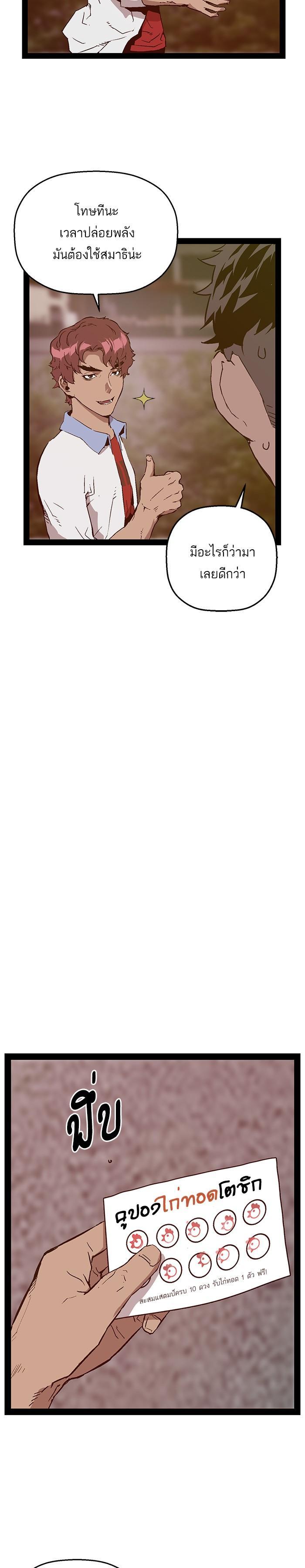 Manga-lc-com อ่านมังงะ อ่านการ์ตูน ออนไลน์ ฟรี Weak Hero ตอนที่ 1 2 3 4 5 6 7 8 9 10 11 12 13 14 ฟรี ไม่มีโฆษณา Manga-lc - อ่าน มังงะ อ่าน การ์ตูน ออนไลน์ อ่านมังงะ ฟรี