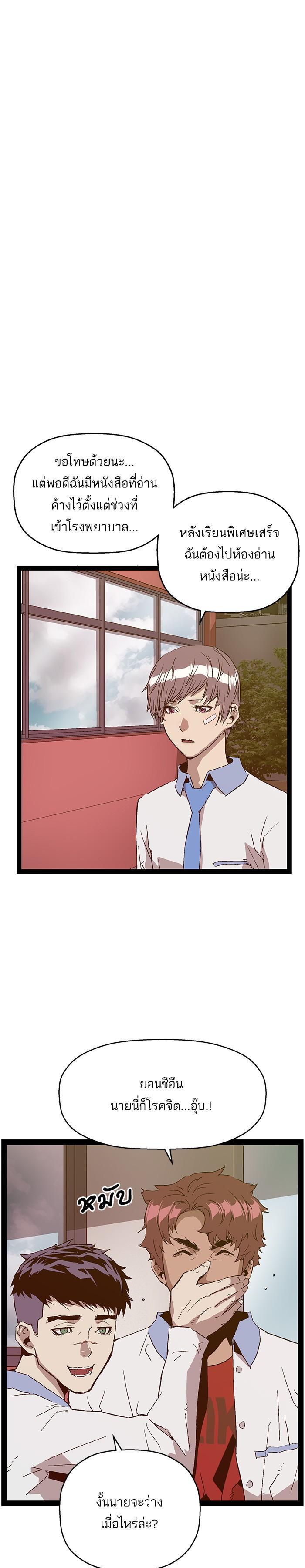 Manga-lc-com อ่านมังงะ อ่านการ์ตูน ออนไลน์ ฟรี Weak Hero ตอนที่ 1 2 3 4 5 6 7 8 9 10 11 12 13 14 ฟรี ไม่มีโฆษณา Manga-lc - อ่าน มังงะ อ่าน การ์ตูน ออนไลน์ อ่านมังงะ ฟรี