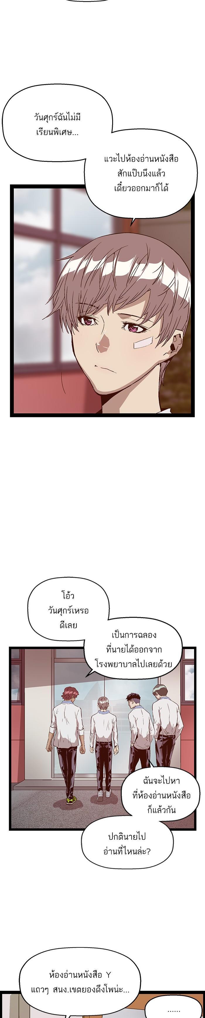 Manga-lc-com อ่านมังงะ อ่านการ์ตูน ออนไลน์ ฟรี Weak Hero ตอนที่ 1 2 3 4 5 6 7 8 9 10 11 12 13 14 ฟรี ไม่มีโฆษณา Manga-lc - อ่าน มังงะ อ่าน การ์ตูน ออนไลน์ อ่านมังงะ ฟรี