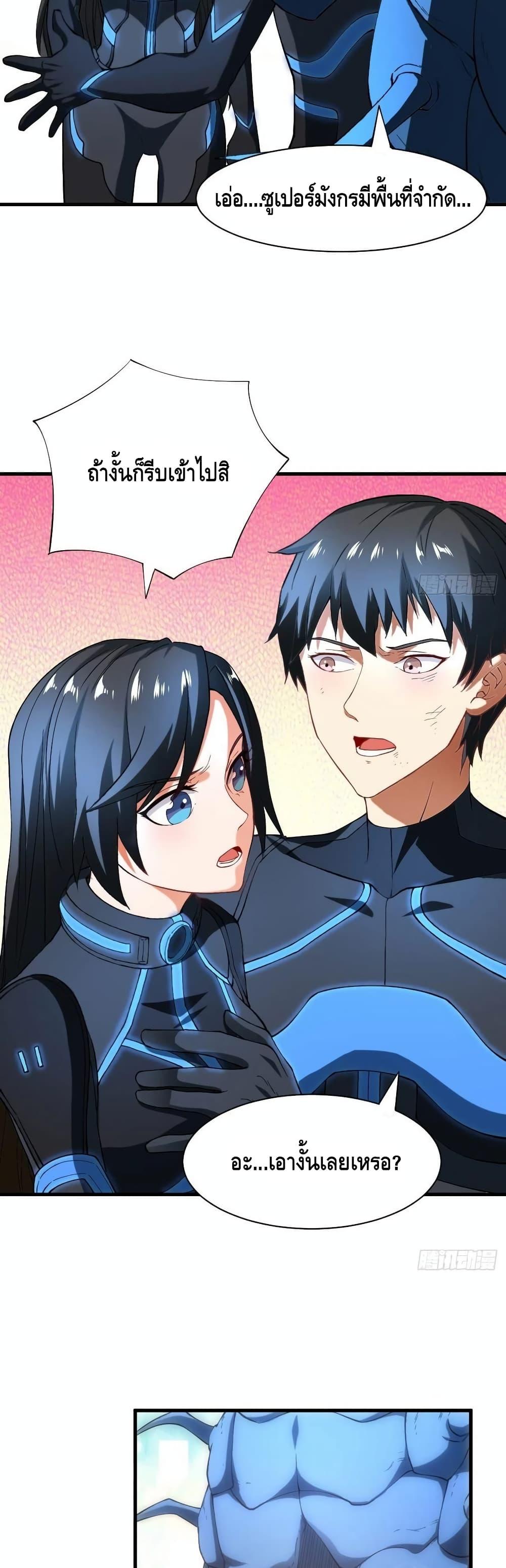 Manga-lc-com อ่านมังงะ อ่านการ์ตูน ออนไลน์ ฟรี HighEnergyStr ตอนที่ 1 2 3 4 5 6 7 8 9 10 11 12 13 14 ฟรี ไม่มีโฆษณา Manga-lc - อ่าน มังงะ อ่าน การ์ตูน ออนไลน์ อ่านมังงะ ฟรี
