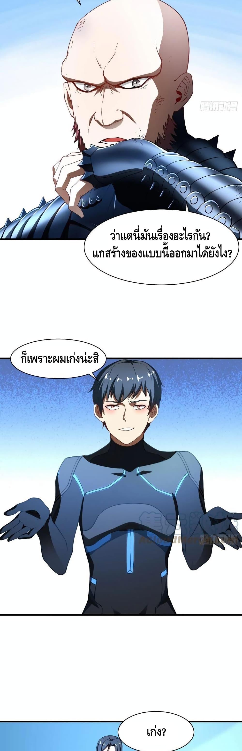 Manga-lc-com อ่านมังงะ อ่านการ์ตูน ออนไลน์ ฟรี HighEnergyStr ตอนที่ 1 2 3 4 5 6 7 8 9 10 11 12 13 14 ฟรี ไม่มีโฆษณา Manga-lc - อ่าน มังงะ อ่าน การ์ตูน ออนไลน์ อ่านมังงะ ฟรี