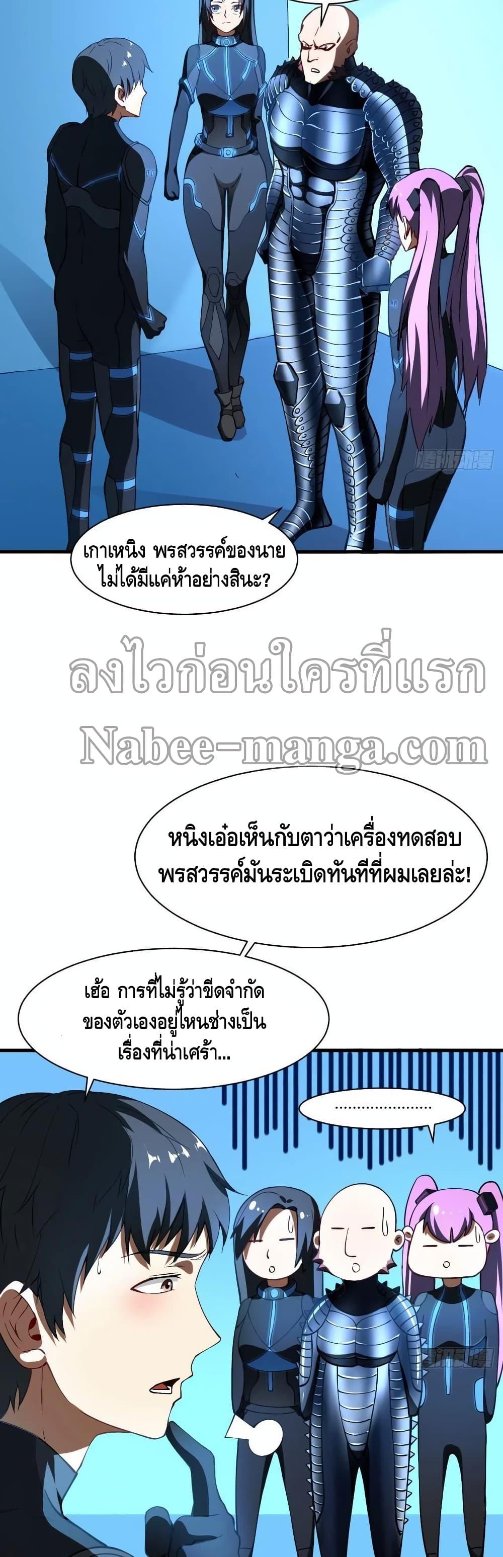 Manga-lc-com อ่านมังงะ อ่านการ์ตูน ออนไลน์ ฟรี HighEnergyStr ตอนที่ 1 2 3 4 5 6 7 8 9 10 11 12 13 14 ฟรี ไม่มีโฆษณา Manga-lc - อ่าน มังงะ อ่าน การ์ตูน ออนไลน์ อ่านมังงะ ฟรี