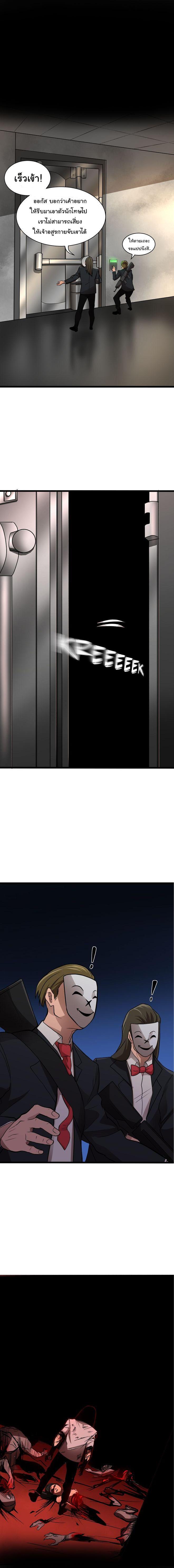 Manga-lc-com อ่านมังงะ อ่านการ์ตูน ออนไลน์ ฟรี Bandit King ตอนที่ 1 2 3 4 5 6 7 8 9 10 11 12 13 14 ฟรี ไม่มีโฆษณา Manga-lc - อ่าน มังงะ อ่าน การ์ตูน ออนไลน์ อ่านมังงะ ฟรี