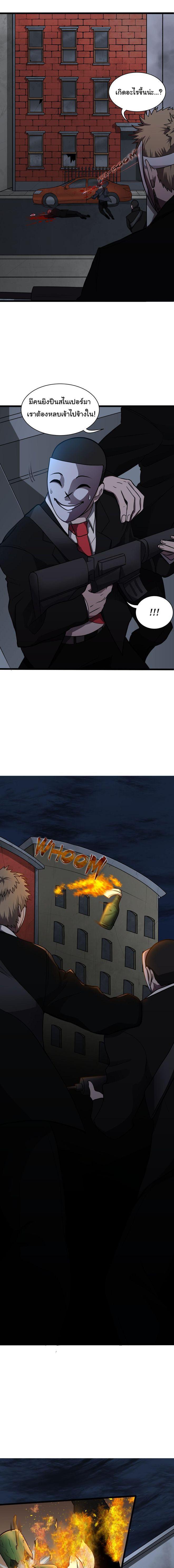 Manga-lc-com อ่านมังงะ อ่านการ์ตูน ออนไลน์ ฟรี Bandit King ตอนที่ 1 2 3 4 5 6 7 8 9 10 11 12 13 14 ฟรี ไม่มีโฆษณา Manga-lc - อ่าน มังงะ อ่าน การ์ตูน ออนไลน์ อ่านมังงะ ฟรี