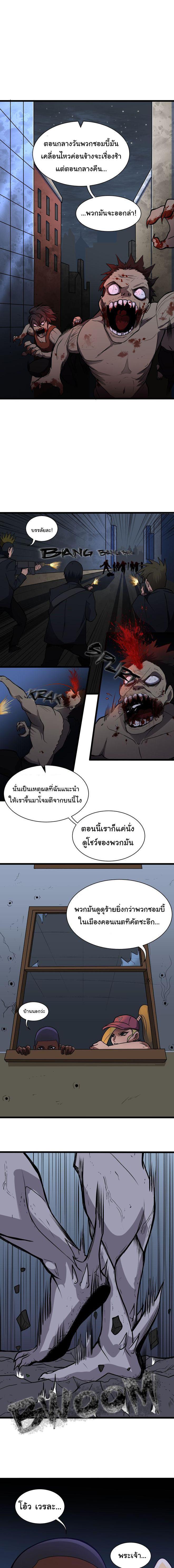 Manga-lc-com อ่านมังงะ อ่านการ์ตูน ออนไลน์ ฟรี Bandit King ตอนที่ 1 2 3 4 5 6 7 8 9 10 11 12 13 14 ฟรี ไม่มีโฆษณา Manga-lc - อ่าน มังงะ อ่าน การ์ตูน ออนไลน์ อ่านมังงะ ฟรี