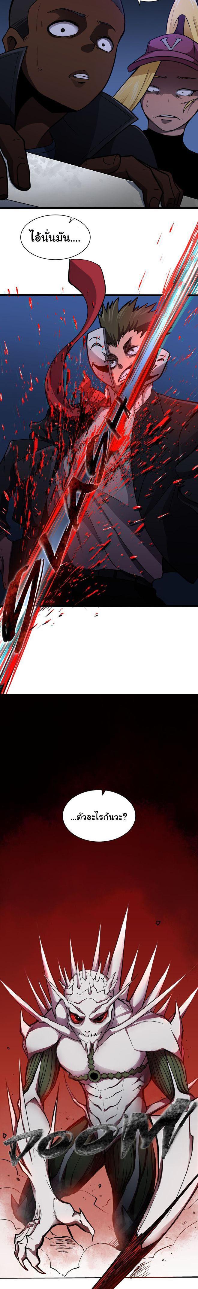 Manga-lc-com อ่านมังงะ อ่านการ์ตูน ออนไลน์ ฟรี Bandit King ตอนที่ 1 2 3 4 5 6 7 8 9 10 11 12 13 14 ฟรี ไม่มีโฆษณา Manga-lc - อ่าน มังงะ อ่าน การ์ตูน ออนไลน์ อ่านมังงะ ฟรี