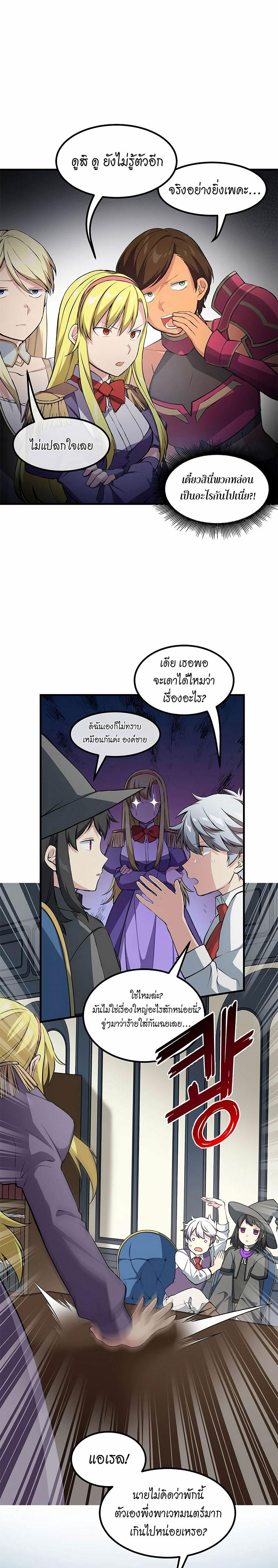 Manga-lc-com อ่านมังงะ อ่านการ์ตูน ออนไลน์ ฟรี How a Former Pro Takes Advantage by Doing an Easy Job ตอนที่ 1 2 3 4 5 6 7 8 9 10 11 12 13 14 ฟรี ไม่มีโฆษณา Manga-lc - อ่าน มังงะ อ่าน การ์ตูน ออนไลน์ อ่านมังงะ ฟรี