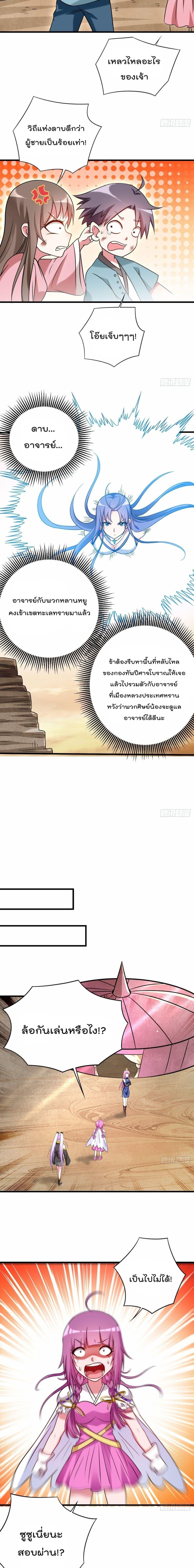 Manga-lc-com อ่านมังงะ อ่านการ์ตูน ออนไลน์ ฟรี My Disciples Harem is Immortal ตอนที่ 1 2 3 4 5 6 7 8 9 10 11 12 13 14 ฟรี ไม่มีโฆษณา Manga-lc - อ่าน มังงะ อ่าน การ์ตูน ออนไลน์ อ่านมังงะ ฟรี