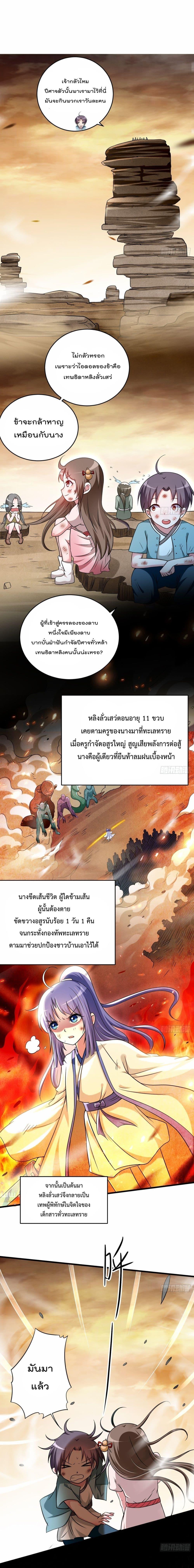 Manga-lc-com อ่านมังงะ อ่านการ์ตูน ออนไลน์ ฟรี My Disciples Harem is Immortal ตอนที่ 1 2 3 4 5 6 7 8 9 10 11 12 13 14 ฟรี ไม่มีโฆษณา Manga-lc - อ่าน มังงะ อ่าน การ์ตูน ออนไลน์ อ่านมังงะ ฟรี