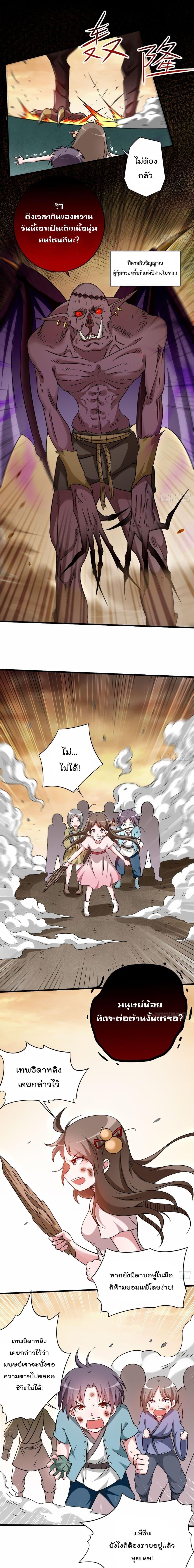 Manga-lc-com อ่านมังงะ อ่านการ์ตูน ออนไลน์ ฟรี My Disciples Harem is Immortal ตอนที่ 1 2 3 4 5 6 7 8 9 10 11 12 13 14 ฟรี ไม่มีโฆษณา Manga-lc - อ่าน มังงะ อ่าน การ์ตูน ออนไลน์ อ่านมังงะ ฟรี