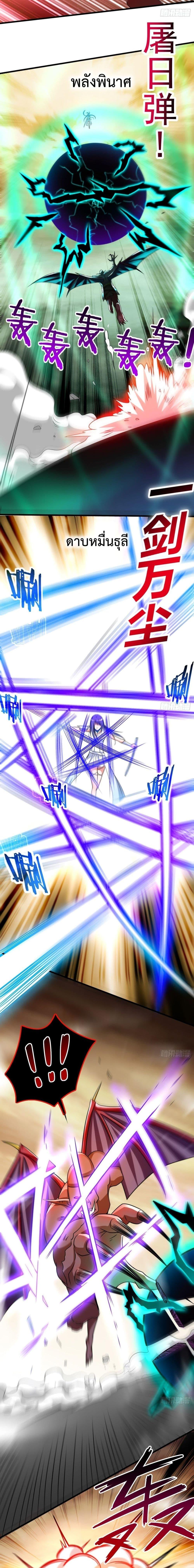 Manga-lc-com อ่านมังงะ อ่านการ์ตูน ออนไลน์ ฟรี My Disciples Harem is Immortal ตอนที่ 1 2 3 4 5 6 7 8 9 10 11 12 13 14 ฟรี ไม่มีโฆษณา Manga-lc - อ่าน มังงะ อ่าน การ์ตูน ออนไลน์ อ่านมังงะ ฟรี