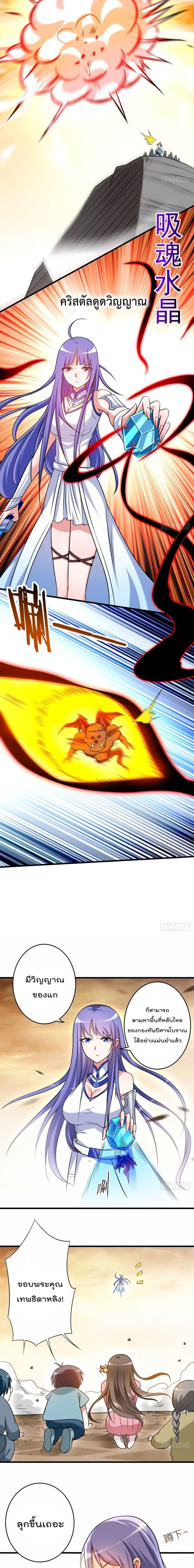 Manga-lc-com อ่านมังงะ อ่านการ์ตูน ออนไลน์ ฟรี My Disciples Harem is Immortal ตอนที่ 1 2 3 4 5 6 7 8 9 10 11 12 13 14 ฟรี ไม่มีโฆษณา Manga-lc - อ่าน มังงะ อ่าน การ์ตูน ออนไลน์ อ่านมังงะ ฟรี