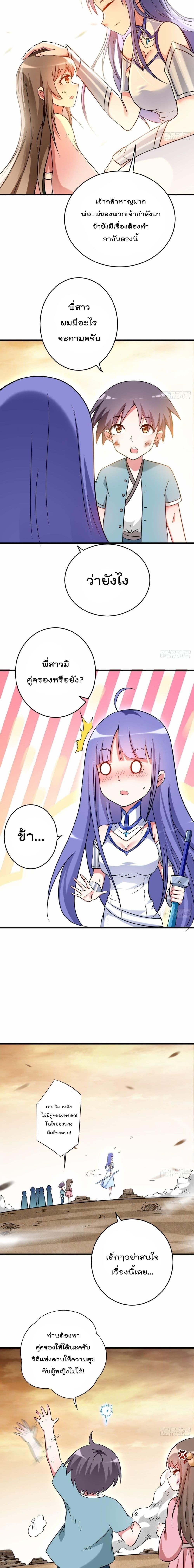 Manga-lc-com อ่านมังงะ อ่านการ์ตูน ออนไลน์ ฟรี My Disciples Harem is Immortal ตอนที่ 1 2 3 4 5 6 7 8 9 10 11 12 13 14 ฟรี ไม่มีโฆษณา Manga-lc - อ่าน มังงะ อ่าน การ์ตูน ออนไลน์ อ่านมังงะ ฟรี