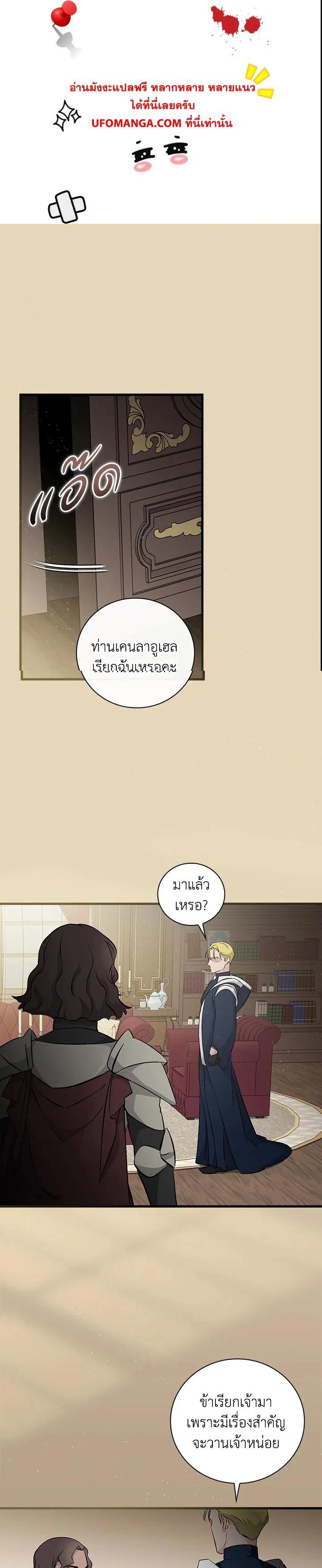 Manga-lc-com อ่านมังงะ อ่านการ์ตูน ออนไลน์ ฟรี Leveling Up, by Only Eating! ตอนที่ 1 2 3 4 5 6 7 8 9 10 11 12 13 14 ฟรี ไม่มีโฆษณา Manga-lc - อ่าน มังงะ อ่าน การ์ตูน ออนไลน์ อ่านมังงะ ฟรี