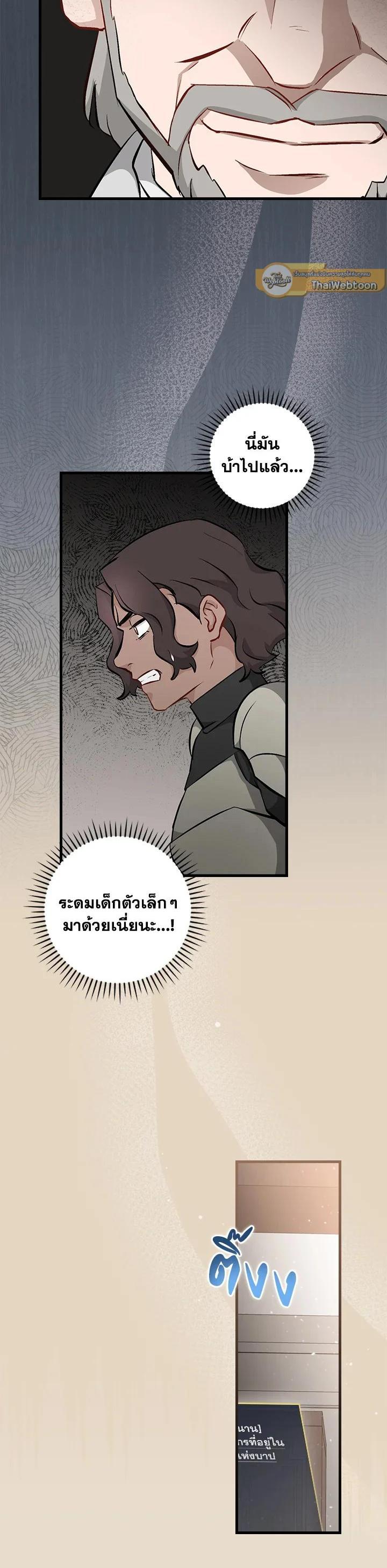 Manga-lc-com อ่านมังงะ อ่านการ์ตูน ออนไลน์ ฟรี Leveling Up, by Only Eating! ตอนที่ 1 2 3 4 5 6 7 8 9 10 11 12 13 14 ฟรี ไม่มีโฆษณา Manga-lc - อ่าน มังงะ อ่าน การ์ตูน ออนไลน์ อ่านมังงะ ฟรี