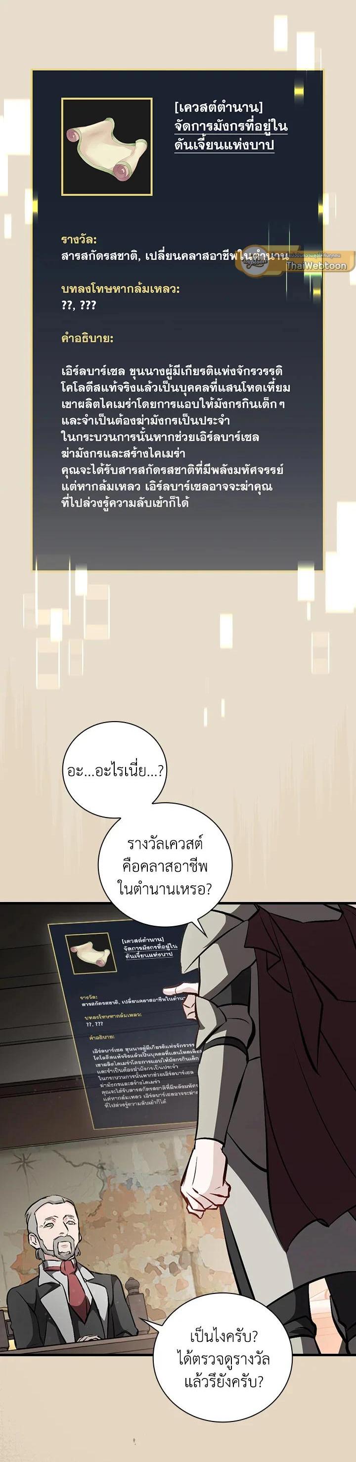 Manga-lc-com อ่านมังงะ อ่านการ์ตูน ออนไลน์ ฟรี Leveling Up, by Only Eating! ตอนที่ 1 2 3 4 5 6 7 8 9 10 11 12 13 14 ฟรี ไม่มีโฆษณา Manga-lc - อ่าน มังงะ อ่าน การ์ตูน ออนไลน์ อ่านมังงะ ฟรี