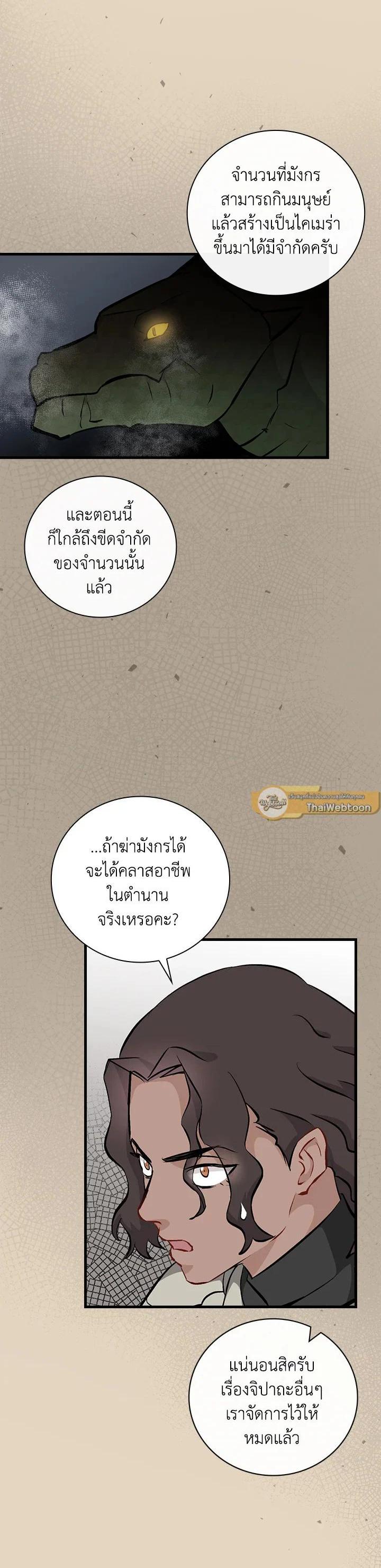 Manga-lc-com อ่านมังงะ อ่านการ์ตูน ออนไลน์ ฟรี Leveling Up, by Only Eating! ตอนที่ 1 2 3 4 5 6 7 8 9 10 11 12 13 14 ฟรี ไม่มีโฆษณา Manga-lc - อ่าน มังงะ อ่าน การ์ตูน ออนไลน์ อ่านมังงะ ฟรี