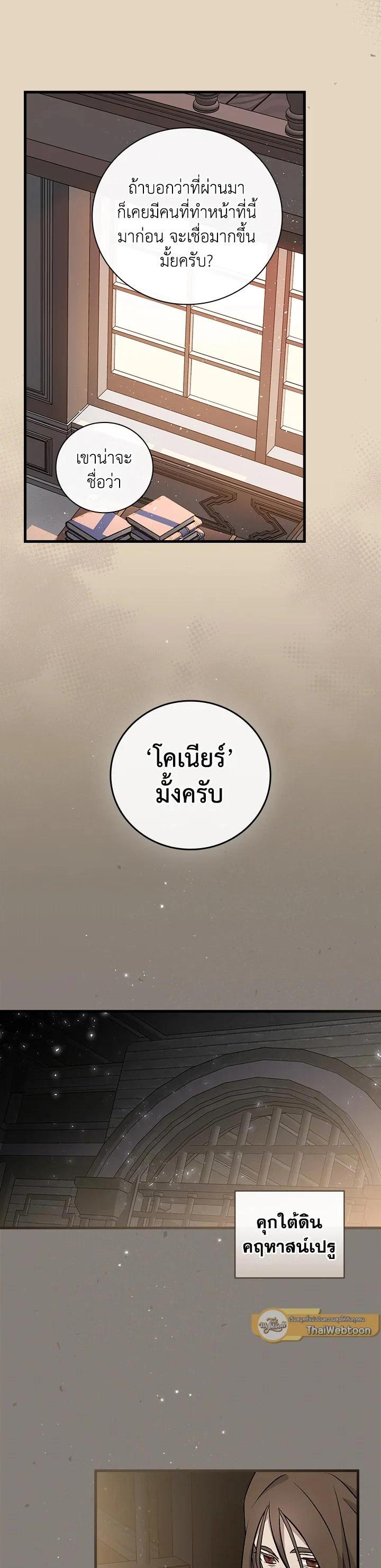 Manga-lc-com อ่านมังงะ อ่านการ์ตูน ออนไลน์ ฟรี Leveling Up, by Only Eating! ตอนที่ 1 2 3 4 5 6 7 8 9 10 11 12 13 14 ฟรี ไม่มีโฆษณา Manga-lc - อ่าน มังงะ อ่าน การ์ตูน ออนไลน์ อ่านมังงะ ฟรี