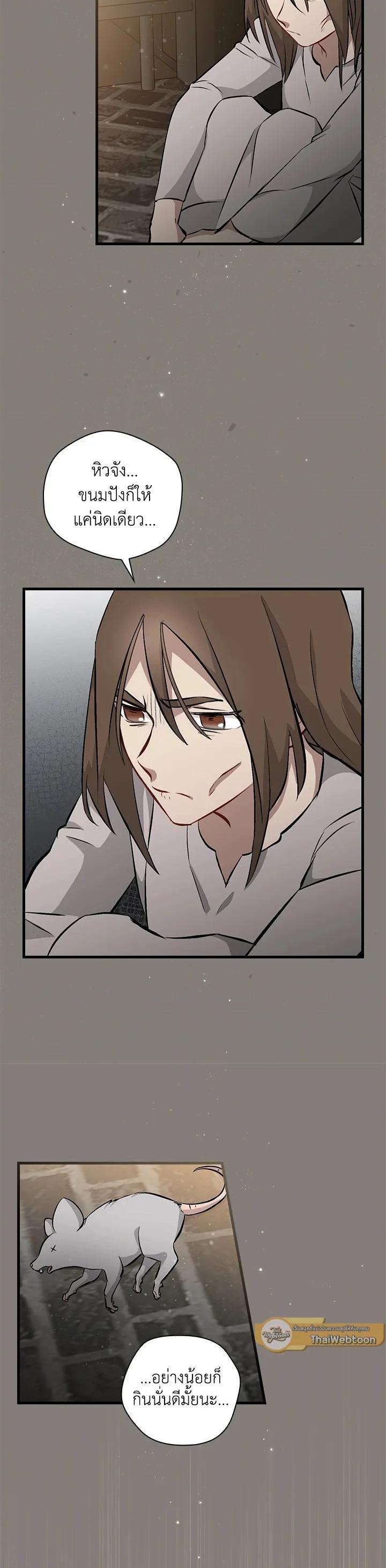 Manga-lc-com อ่านมังงะ อ่านการ์ตูน ออนไลน์ ฟรี Leveling Up, by Only Eating! ตอนที่ 1 2 3 4 5 6 7 8 9 10 11 12 13 14 ฟรี ไม่มีโฆษณา Manga-lc - อ่าน มังงะ อ่าน การ์ตูน ออนไลน์ อ่านมังงะ ฟรี