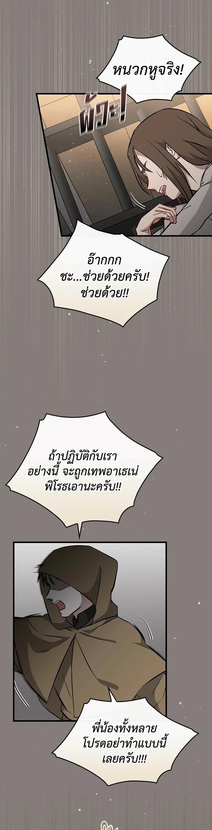 Manga-lc-com อ่านมังงะ อ่านการ์ตูน ออนไลน์ ฟรี Leveling Up, by Only Eating! ตอนที่ 1 2 3 4 5 6 7 8 9 10 11 12 13 14 ฟรี ไม่มีโฆษณา Manga-lc - อ่าน มังงะ อ่าน การ์ตูน ออนไลน์ อ่านมังงะ ฟรี