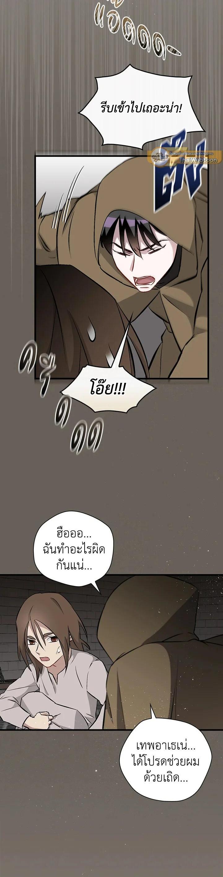 Manga-lc-com อ่านมังงะ อ่านการ์ตูน ออนไลน์ ฟรี Leveling Up, by Only Eating! ตอนที่ 1 2 3 4 5 6 7 8 9 10 11 12 13 14 ฟรี ไม่มีโฆษณา Manga-lc - อ่าน มังงะ อ่าน การ์ตูน ออนไลน์ อ่านมังงะ ฟรี