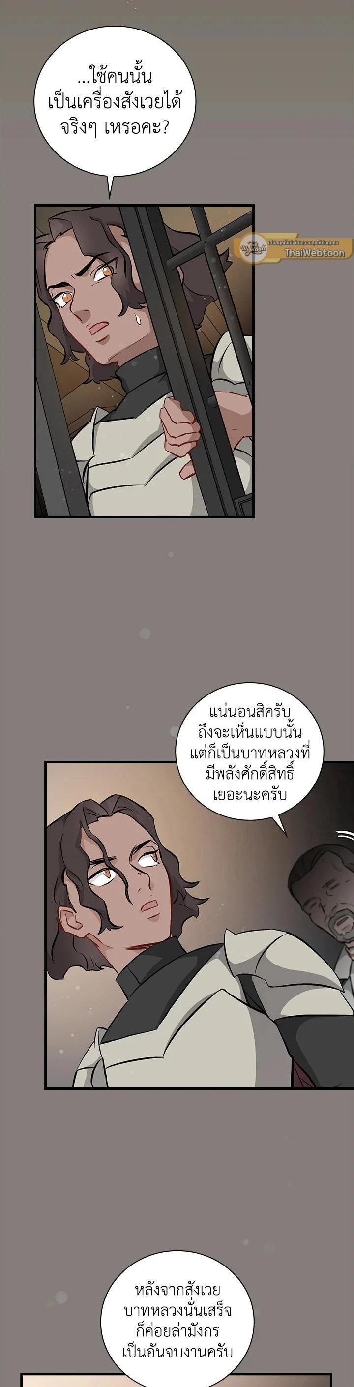 Manga-lc-com อ่านมังงะ อ่านการ์ตูน ออนไลน์ ฟรี Leveling Up, by Only Eating! ตอนที่ 1 2 3 4 5 6 7 8 9 10 11 12 13 14 ฟรี ไม่มีโฆษณา Manga-lc - อ่าน มังงะ อ่าน การ์ตูน ออนไลน์ อ่านมังงะ ฟรี