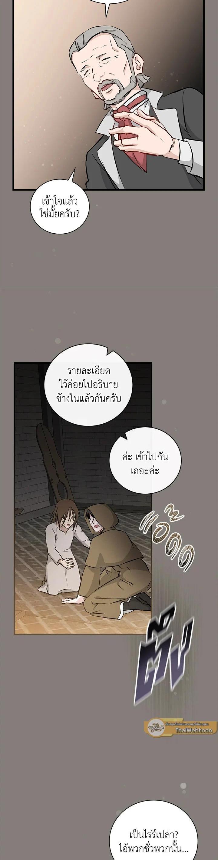 Manga-lc-com อ่านมังงะ อ่านการ์ตูน ออนไลน์ ฟรี Leveling Up, by Only Eating! ตอนที่ 1 2 3 4 5 6 7 8 9 10 11 12 13 14 ฟรี ไม่มีโฆษณา Manga-lc - อ่าน มังงะ อ่าน การ์ตูน ออนไลน์ อ่านมังงะ ฟรี