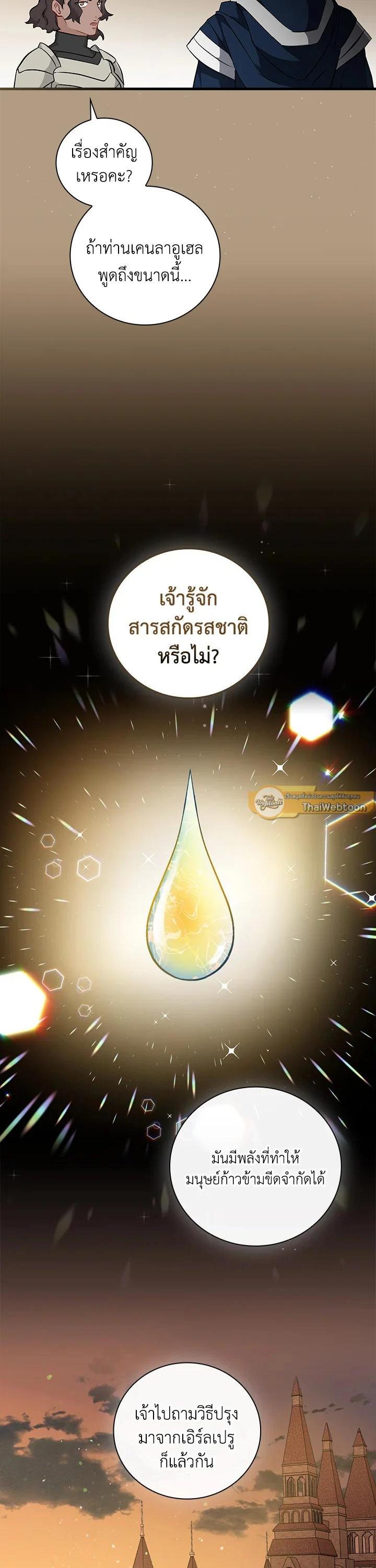 Manga-lc-com อ่านมังงะ อ่านการ์ตูน ออนไลน์ ฟรี Leveling Up, by Only Eating! ตอนที่ 1 2 3 4 5 6 7 8 9 10 11 12 13 14 ฟรี ไม่มีโฆษณา Manga-lc - อ่าน มังงะ อ่าน การ์ตูน ออนไลน์ อ่านมังงะ ฟรี