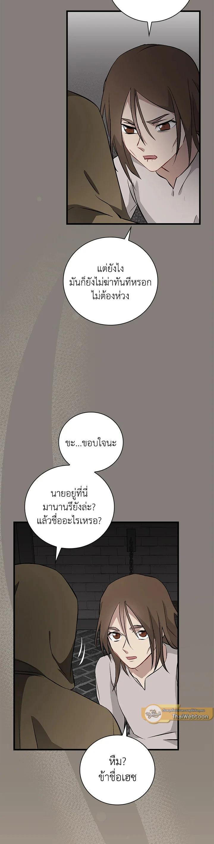 Manga-lc-com อ่านมังงะ อ่านการ์ตูน ออนไลน์ ฟรี Leveling Up, by Only Eating! ตอนที่ 1 2 3 4 5 6 7 8 9 10 11 12 13 14 ฟรี ไม่มีโฆษณา Manga-lc - อ่าน มังงะ อ่าน การ์ตูน ออนไลน์ อ่านมังงะ ฟรี