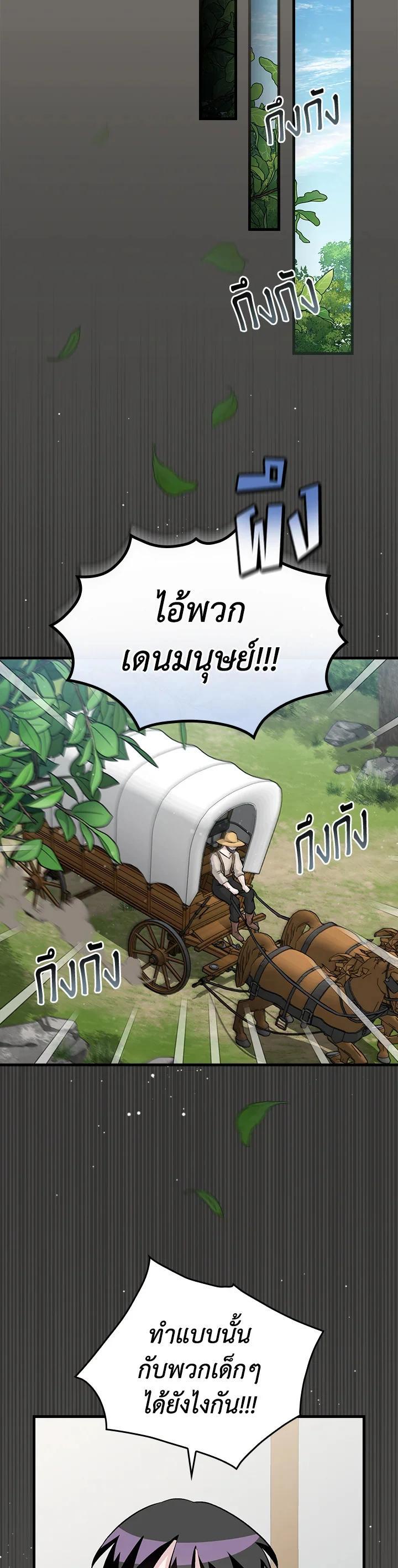 Manga-lc-com อ่านมังงะ อ่านการ์ตูน ออนไลน์ ฟรี Leveling Up, by Only Eating! ตอนที่ 1 2 3 4 5 6 7 8 9 10 11 12 13 14 ฟรี ไม่มีโฆษณา Manga-lc - อ่าน มังงะ อ่าน การ์ตูน ออนไลน์ อ่านมังงะ ฟรี