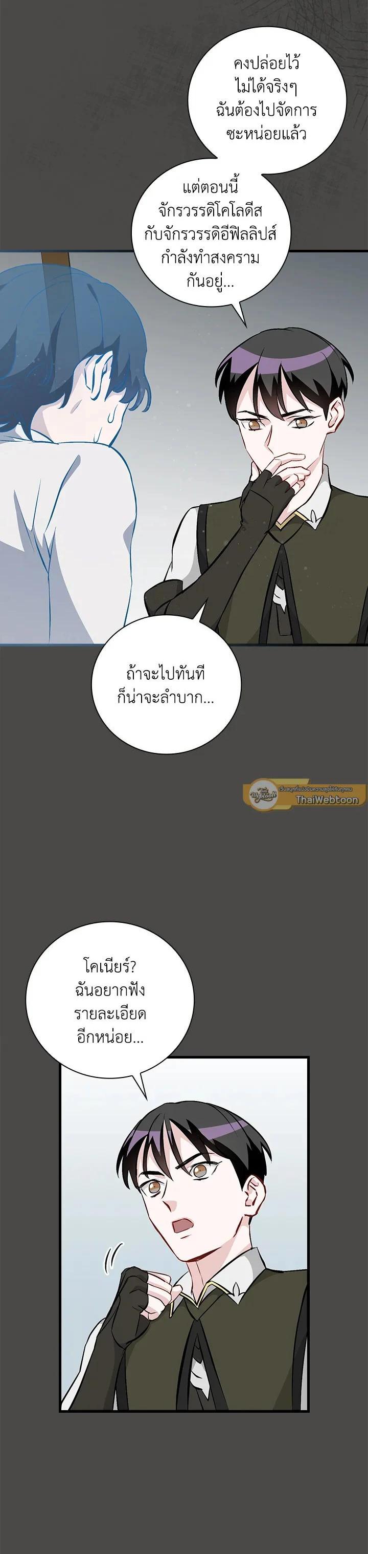 Manga-lc-com อ่านมังงะ อ่านการ์ตูน ออนไลน์ ฟรี Leveling Up, by Only Eating! ตอนที่ 1 2 3 4 5 6 7 8 9 10 11 12 13 14 ฟรี ไม่มีโฆษณา Manga-lc - อ่าน มังงะ อ่าน การ์ตูน ออนไลน์ อ่านมังงะ ฟรี