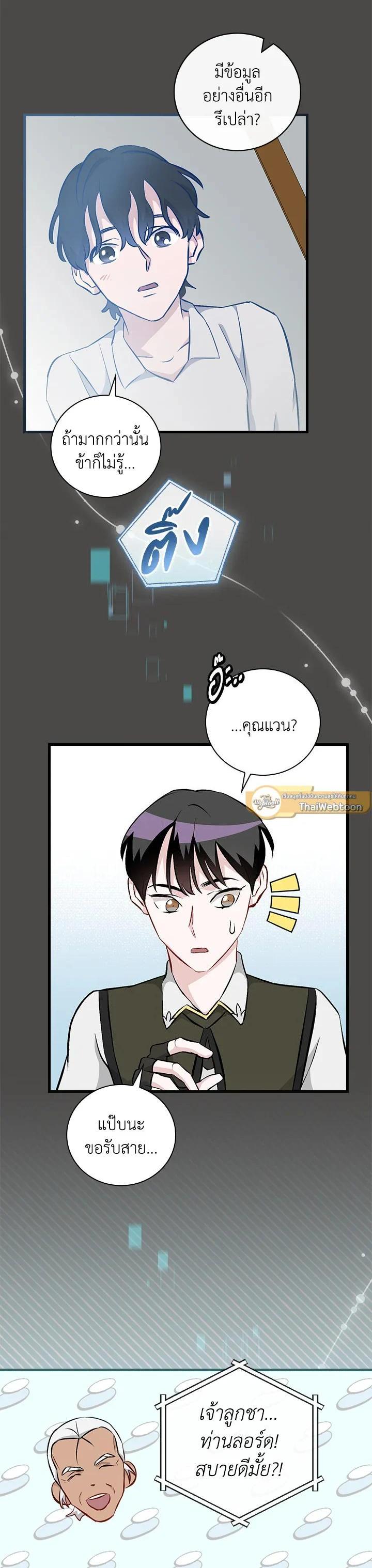 Manga-lc-com อ่านมังงะ อ่านการ์ตูน ออนไลน์ ฟรี Leveling Up, by Only Eating! ตอนที่ 1 2 3 4 5 6 7 8 9 10 11 12 13 14 ฟรี ไม่มีโฆษณา Manga-lc - อ่าน มังงะ อ่าน การ์ตูน ออนไลน์ อ่านมังงะ ฟรี
