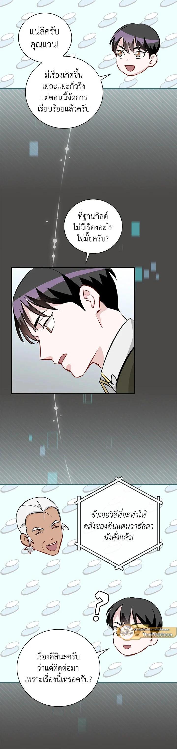 Manga-lc-com อ่านมังงะ อ่านการ์ตูน ออนไลน์ ฟรี Leveling Up, by Only Eating! ตอนที่ 1 2 3 4 5 6 7 8 9 10 11 12 13 14 ฟรี ไม่มีโฆษณา Manga-lc - อ่าน มังงะ อ่าน การ์ตูน ออนไลน์ อ่านมังงะ ฟรี