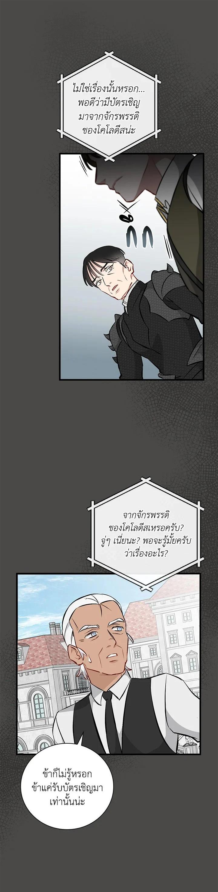 Manga-lc-com อ่านมังงะ อ่านการ์ตูน ออนไลน์ ฟรี Leveling Up, by Only Eating! ตอนที่ 1 2 3 4 5 6 7 8 9 10 11 12 13 14 ฟรี ไม่มีโฆษณา Manga-lc - อ่าน มังงะ อ่าน การ์ตูน ออนไลน์ อ่านมังงะ ฟรี