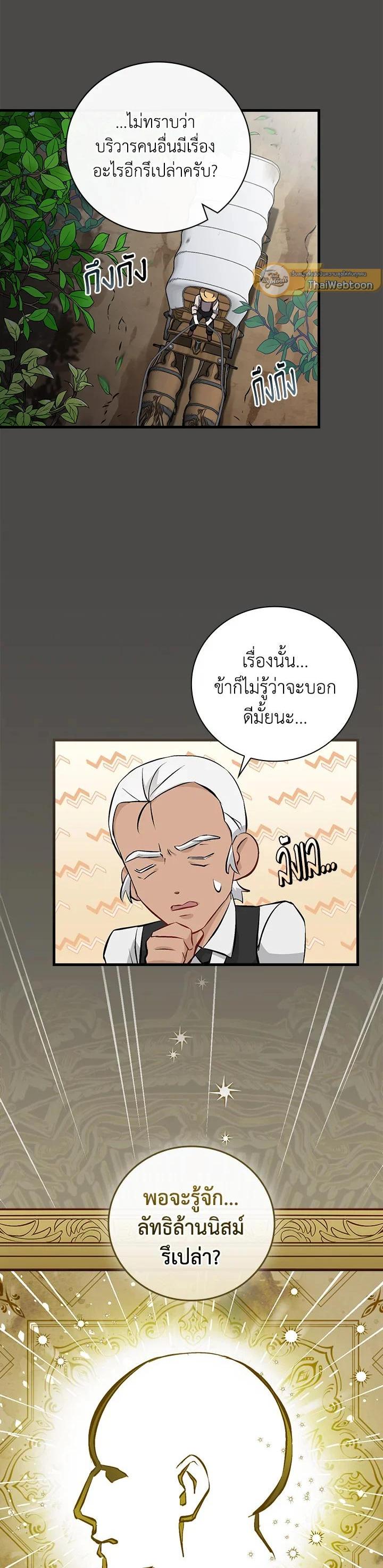 Manga-lc-com อ่านมังงะ อ่านการ์ตูน ออนไลน์ ฟรี Leveling Up, by Only Eating! ตอนที่ 1 2 3 4 5 6 7 8 9 10 11 12 13 14 ฟรี ไม่มีโฆษณา Manga-lc - อ่าน มังงะ อ่าน การ์ตูน ออนไลน์ อ่านมังงะ ฟรี