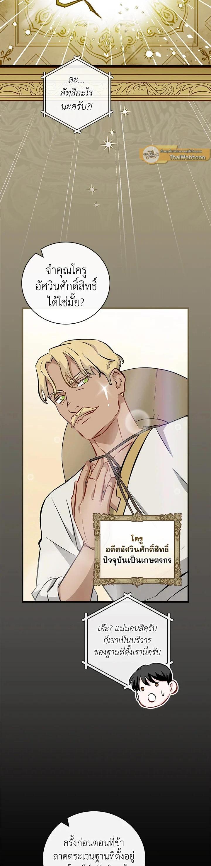 Manga-lc-com อ่านมังงะ อ่านการ์ตูน ออนไลน์ ฟรี Leveling Up, by Only Eating! ตอนที่ 1 2 3 4 5 6 7 8 9 10 11 12 13 14 ฟรี ไม่มีโฆษณา Manga-lc - อ่าน มังงะ อ่าน การ์ตูน ออนไลน์ อ่านมังงะ ฟรี