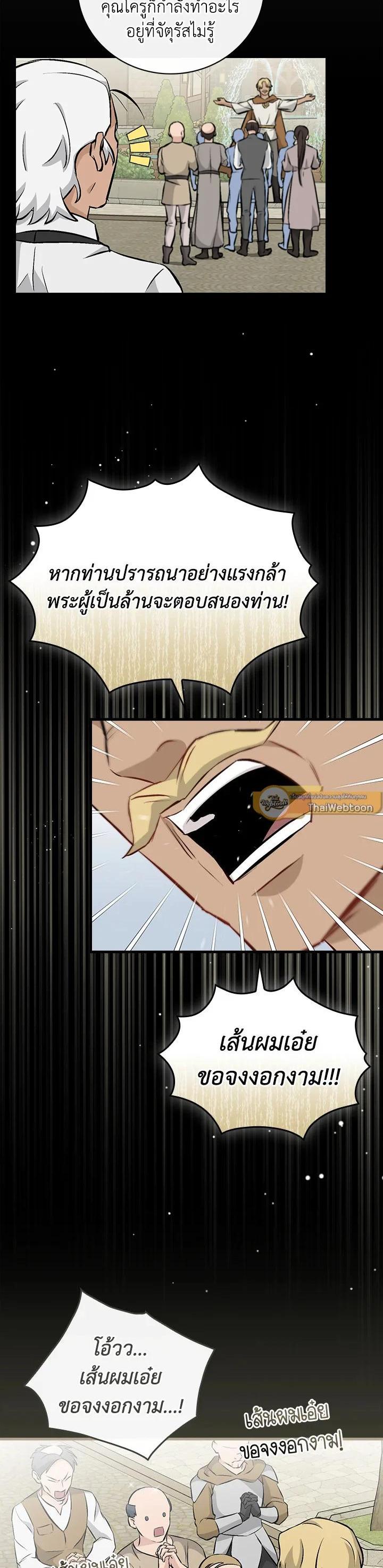 Manga-lc-com อ่านมังงะ อ่านการ์ตูน ออนไลน์ ฟรี Leveling Up, by Only Eating! ตอนที่ 1 2 3 4 5 6 7 8 9 10 11 12 13 14 ฟรี ไม่มีโฆษณา Manga-lc - อ่าน มังงะ อ่าน การ์ตูน ออนไลน์ อ่านมังงะ ฟรี