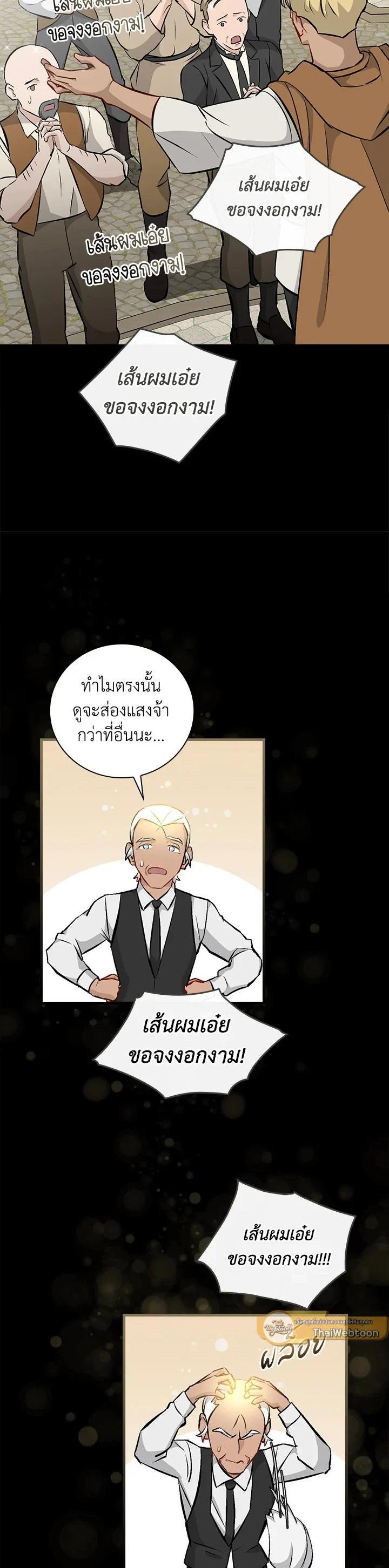 Manga-lc-com อ่านมังงะ อ่านการ์ตูน ออนไลน์ ฟรี Leveling Up, by Only Eating! ตอนที่ 1 2 3 4 5 6 7 8 9 10 11 12 13 14 ฟรี ไม่มีโฆษณา Manga-lc - อ่าน มังงะ อ่าน การ์ตูน ออนไลน์ อ่านมังงะ ฟรี