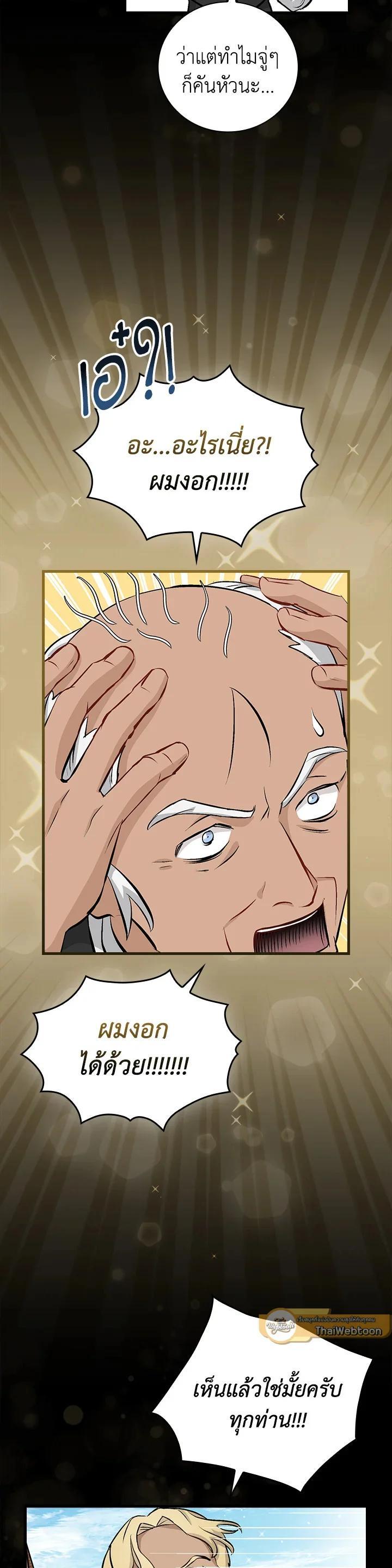 Manga-lc-com อ่านมังงะ อ่านการ์ตูน ออนไลน์ ฟรี Leveling Up, by Only Eating! ตอนที่ 1 2 3 4 5 6 7 8 9 10 11 12 13 14 ฟรี ไม่มีโฆษณา Manga-lc - อ่าน มังงะ อ่าน การ์ตูน ออนไลน์ อ่านมังงะ ฟรี