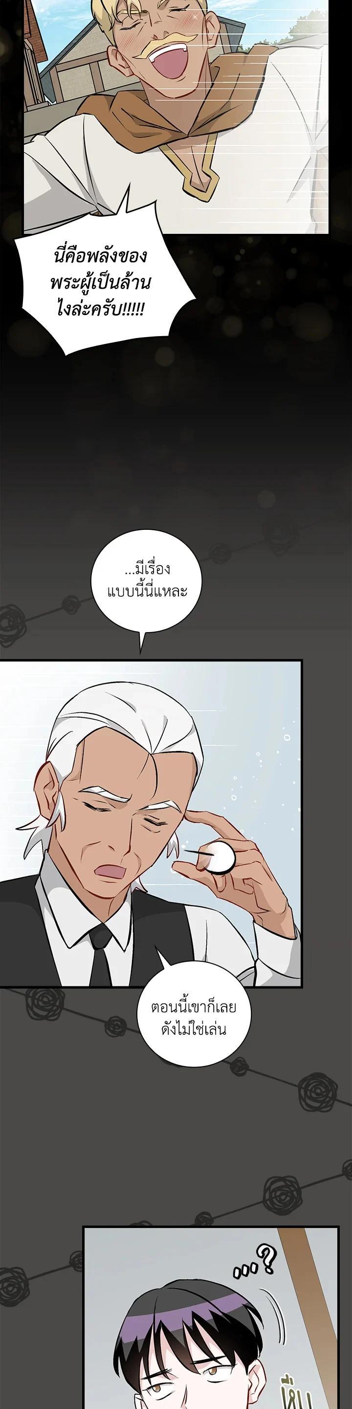 Manga-lc-com อ่านมังงะ อ่านการ์ตูน ออนไลน์ ฟรี Leveling Up, by Only Eating! ตอนที่ 1 2 3 4 5 6 7 8 9 10 11 12 13 14 ฟรี ไม่มีโฆษณา Manga-lc - อ่าน มังงะ อ่าน การ์ตูน ออนไลน์ อ่านมังงะ ฟรี