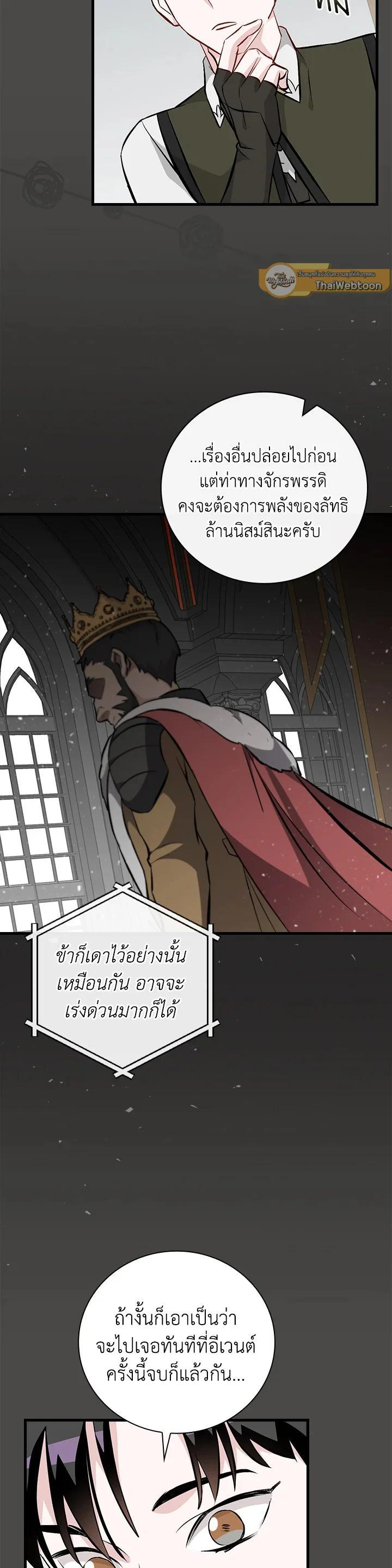 Manga-lc-com อ่านมังงะ อ่านการ์ตูน ออนไลน์ ฟรี Leveling Up, by Only Eating! ตอนที่ 1 2 3 4 5 6 7 8 9 10 11 12 13 14 ฟรี ไม่มีโฆษณา Manga-lc - อ่าน มังงะ อ่าน การ์ตูน ออนไลน์ อ่านมังงะ ฟรี