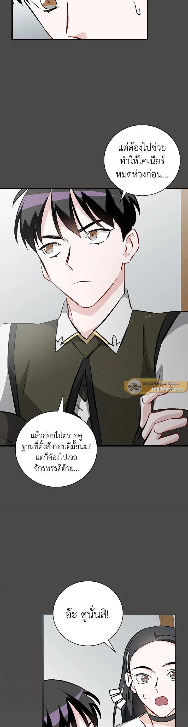 Manga-lc-com อ่านมังงะ อ่านการ์ตูน ออนไลน์ ฟรี Leveling Up, by Only Eating! ตอนที่ 1 2 3 4 5 6 7 8 9 10 11 12 13 14 ฟรี ไม่มีโฆษณา Manga-lc - อ่าน มังงะ อ่าน การ์ตูน ออนไลน์ อ่านมังงะ ฟรี