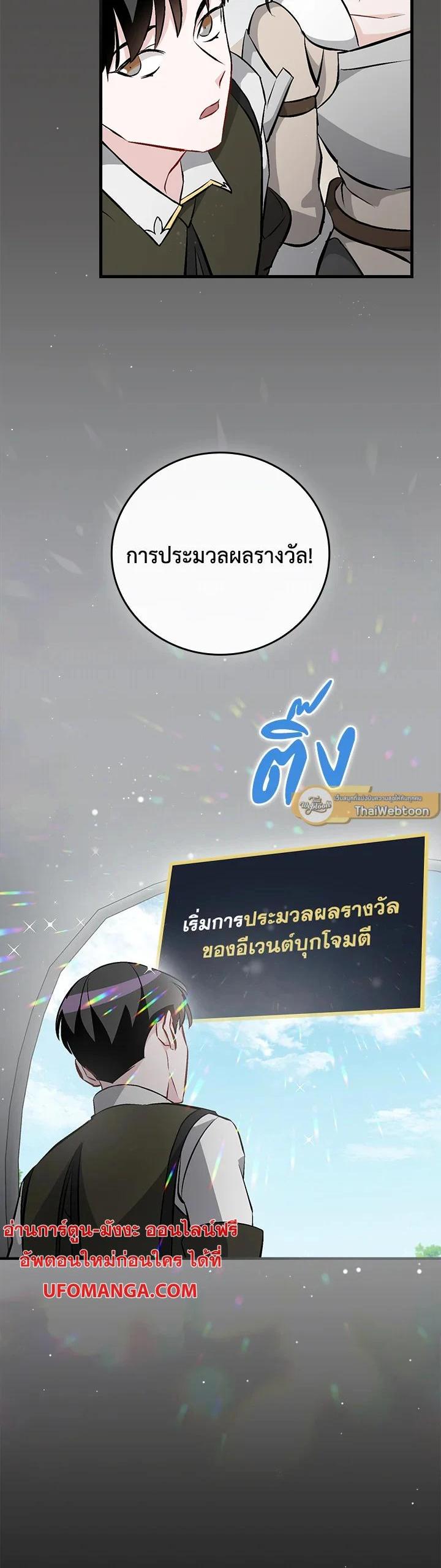 Manga-lc-com อ่านมังงะ อ่านการ์ตูน ออนไลน์ ฟรี Leveling Up, by Only Eating! ตอนที่ 1 2 3 4 5 6 7 8 9 10 11 12 13 14 ฟรี ไม่มีโฆษณา Manga-lc - อ่าน มังงะ อ่าน การ์ตูน ออนไลน์ อ่านมังงะ ฟรี