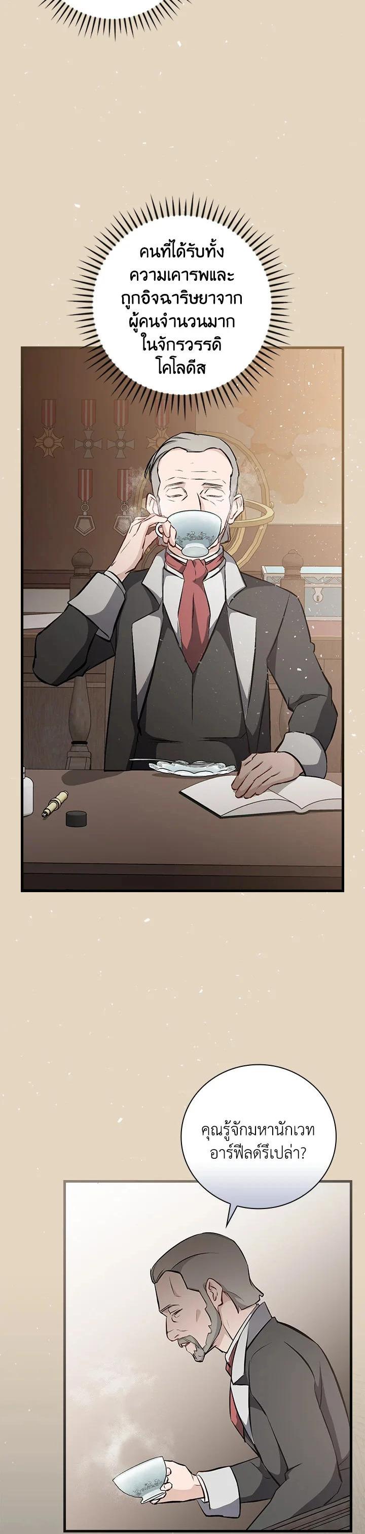 Manga-lc-com อ่านมังงะ อ่านการ์ตูน ออนไลน์ ฟรี Leveling Up, by Only Eating! ตอนที่ 1 2 3 4 5 6 7 8 9 10 11 12 13 14 ฟรี ไม่มีโฆษณา Manga-lc - อ่าน มังงะ อ่าน การ์ตูน ออนไลน์ อ่านมังงะ ฟรี