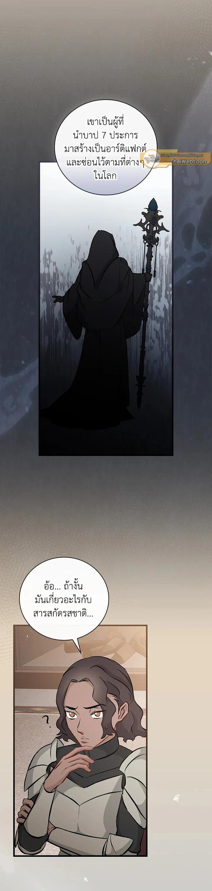 Manga-lc-com อ่านมังงะ อ่านการ์ตูน ออนไลน์ ฟรี Leveling Up, by Only Eating! ตอนที่ 1 2 3 4 5 6 7 8 9 10 11 12 13 14 ฟรี ไม่มีโฆษณา Manga-lc - อ่าน มังงะ อ่าน การ์ตูน ออนไลน์ อ่านมังงะ ฟรี