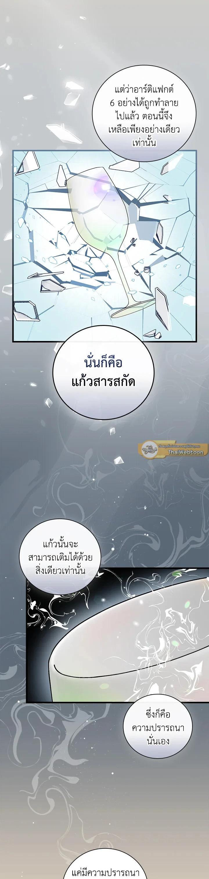 Manga-lc-com อ่านมังงะ อ่านการ์ตูน ออนไลน์ ฟรี Leveling Up, by Only Eating! ตอนที่ 1 2 3 4 5 6 7 8 9 10 11 12 13 14 ฟรี ไม่มีโฆษณา Manga-lc - อ่าน มังงะ อ่าน การ์ตูน ออนไลน์ อ่านมังงะ ฟรี