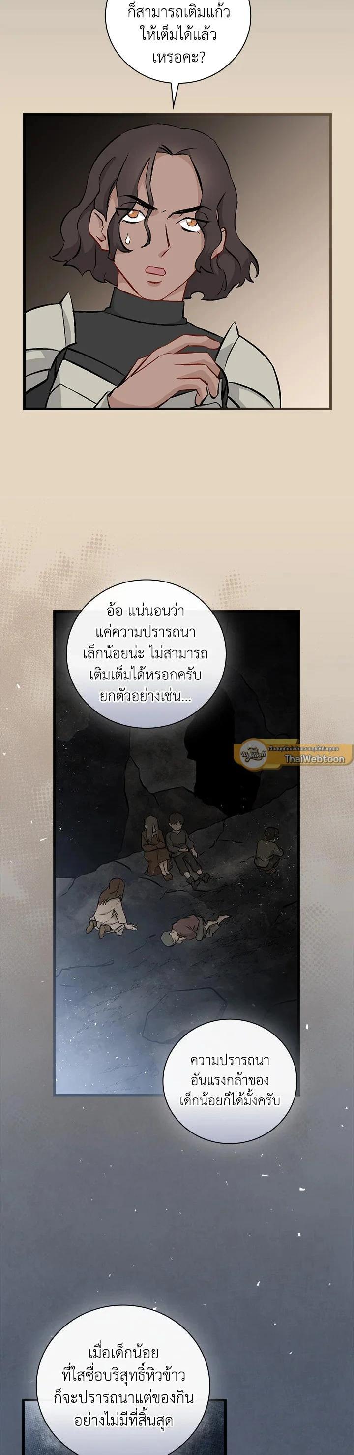 Manga-lc-com อ่านมังงะ อ่านการ์ตูน ออนไลน์ ฟรี Leveling Up, by Only Eating! ตอนที่ 1 2 3 4 5 6 7 8 9 10 11 12 13 14 ฟรี ไม่มีโฆษณา Manga-lc - อ่าน มังงะ อ่าน การ์ตูน ออนไลน์ อ่านมังงะ ฟรี